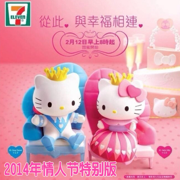 HKFigurine-0002